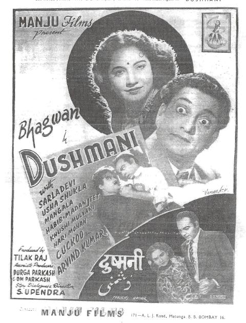 Bhagwan movie Dushman